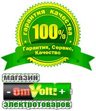 omvolt.ru ИБП для котлов в Октябрьском